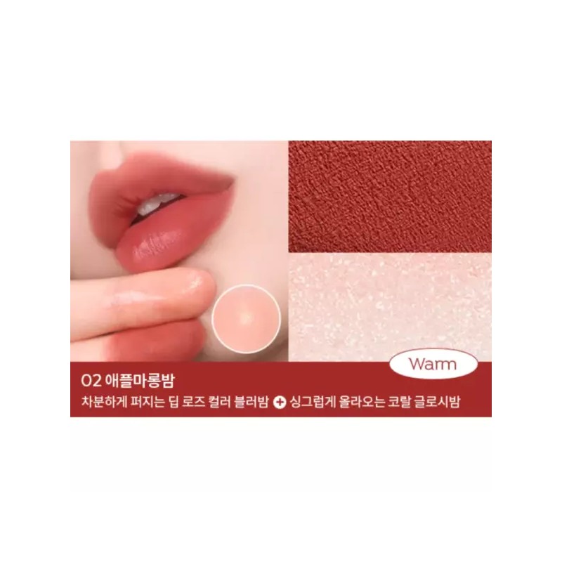 A'Pieu 어퓨 블러셔 웜톤 과즙팡 무드 립앤치크 2 애플마롱밤 A'PIEU