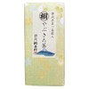 Hagiri Shizuoka Yabukita Tea Paper Can, 4.4 oz (125 g),