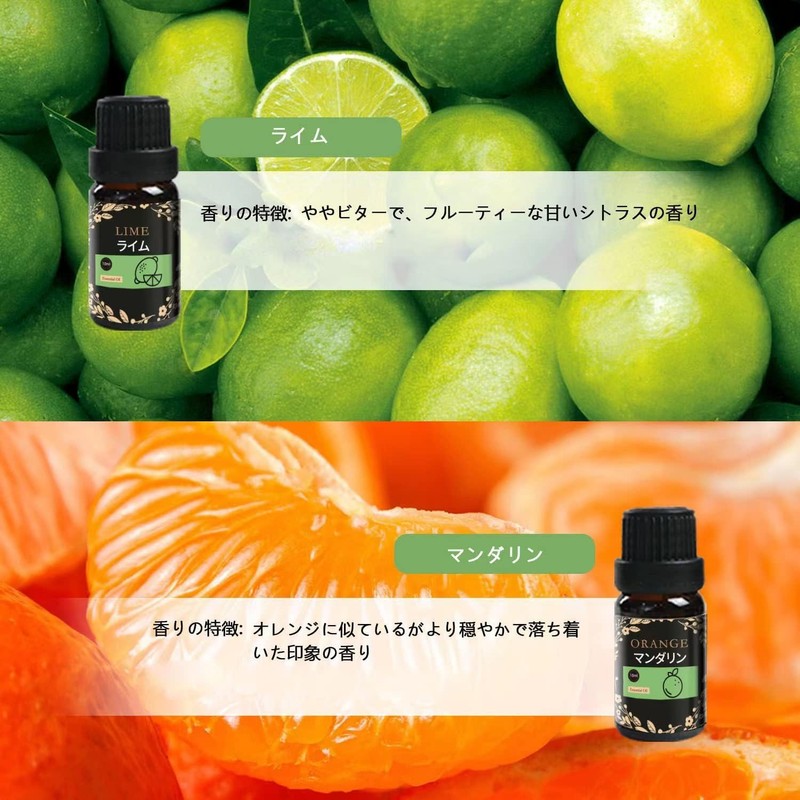 lavender essential oil