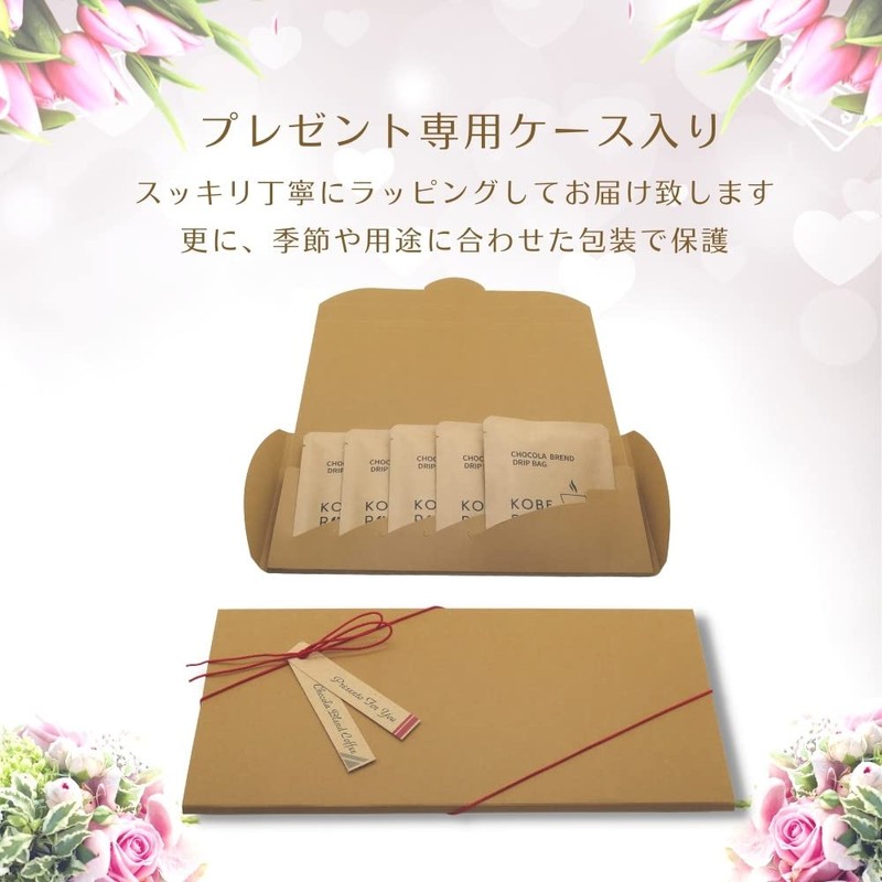 Coffee Drip Bag Gift Set, Chocolat Blend, Pack of 5