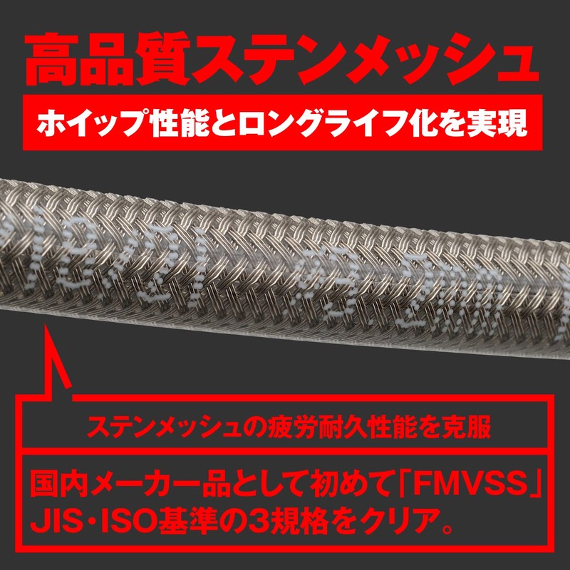 Daytona 60578 Nitilin Motorcycle Brake/Clutch Hose Stainless Mesh with Banjo