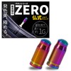 [High Strength Series] Titanium Presta Valve Cap, Set of 2,
