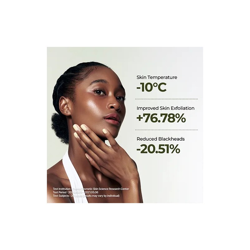 BRMUD [BRMUD]Relief Mud Mask 110ml