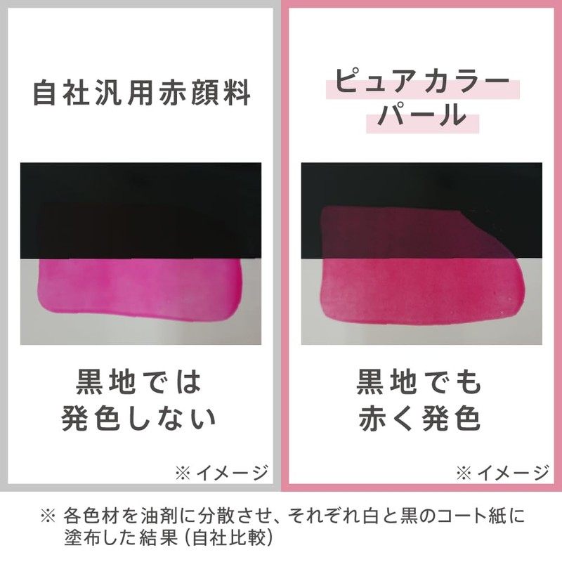 Est Pure Clarity Veil Blush 01