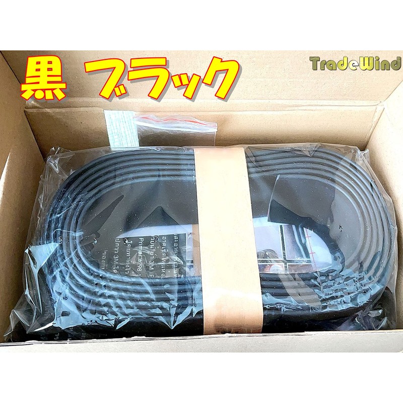 TradeWind Underlip Molle Lip Spoiler Bumper Guard Aero Guard Chin