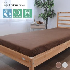 Lakurasu Fitted Sheet Single Washable Smooth Sheet Brown Single