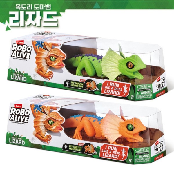 RoboAlive Lizard Moving Animal Reptile Toy / 로보얼라이브 리자드 도마뱀