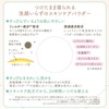 Club: Smooth Loose Powder (White Floral Bouquet Scent)