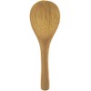 Nagao 18054 Moso Bamboo Rice Spoon, 6.3 inches (16 cm),