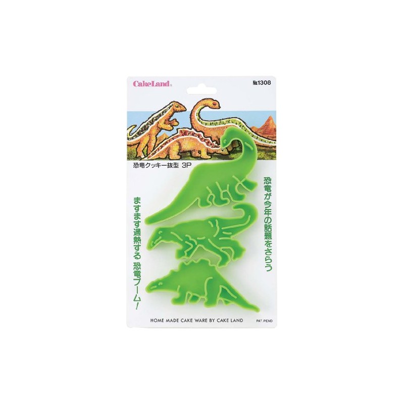 Tiger Crown PC Dinosaur Cookie 抜型 3P 1308