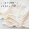 Cocoon Fit Silk Nightcap Made in Japan, white (off-white)