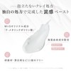 MiiS Whitey Cream (Set of 3) Complete Set