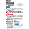 SEIWA K-270 License Plate Bolt Protector 2, model: K375
