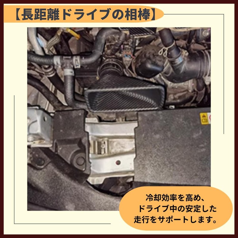 ideamall Air Duct, Universal Air Intake Duct, Car (Square Type)