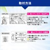 ISTORA ES-LP2 Lint Filter for Washing Machines, Antimicrobial Type, Part