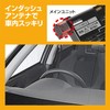 Carmate TE-W5200 Engine Starter with Answer Back Function, Built-in Antenna