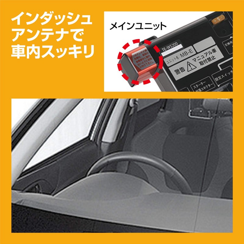 Carmate TE-W5200 Engine Starter with Answer Back Function, Built-in Antenna