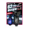 Wilson Shinshin Glass Coat for Small Cars