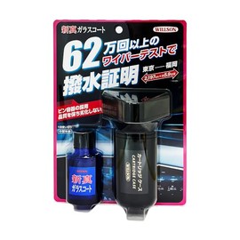Wilson Shinshin Glass Coat for Small Cars