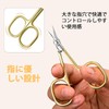 Diesisa Eyebrow Scissors, Cuticle Scissors, Extra Fine, Multi-functional Beauty Scissors,