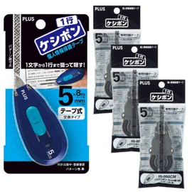 Plus Personal Information Protection Tape, 1 Line Keshipon, Navy, Main Body + 3 Replacement Tapes, 3 Pieces 37257+37276 x 3