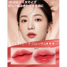 Erinde Lip Liner Peel Off 24h Water Resistant Lip Tattoo Double Head Lip Gloss Lip Oil Moisturizing Formula Long Lasting Removable Type No Falling Lip Tint Peel Off Lipstick 3D Lip Easy Application Apply and Remove Natural Cover Waterproof Lip Gloss 03# 