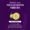 체지방 다이어트 유산균 보장균수 다이렉트 100억유산균 백억유산균 락토바실러스 아시도필루스 Body