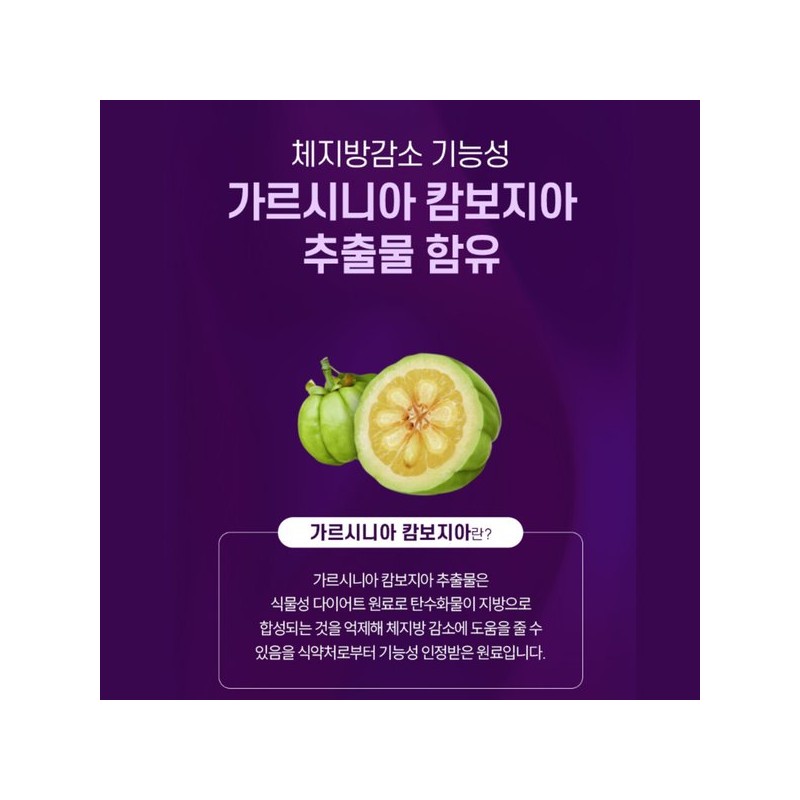 체지방 다이어트 유산균 보장균수 다이렉트 100억유산균 백억유산균 락토바실러스 아시도필루스 Body