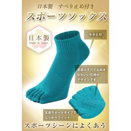 Blue Beam Women's Sports Five Toe Socks, Made in Japan, Anti-Slip, Sole Support, 9.1 - 9.8 inches (23 - 25 cm), white 1 pair