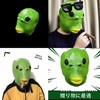 [FineGood] Realistic Green Fish Head Mask Rubber Halloween Cosplay Props