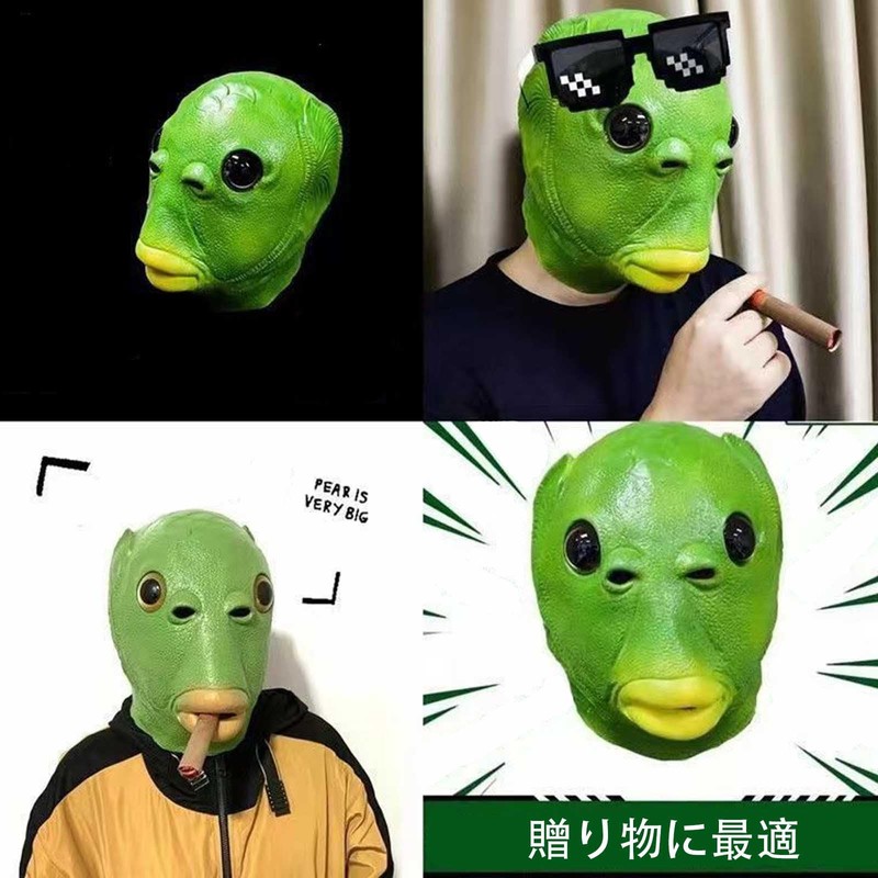 [FineGood] Realistic Green Fish Head Mask Rubber Halloween Cosplay Props