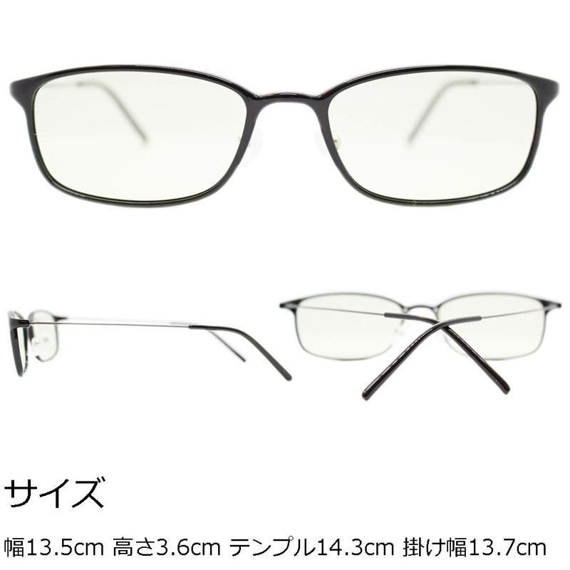 [eight tokyo AZ limited] 老眼鏡 鯖江メーカー高機能レンズ ブルーライトカット/UVカット/近赤外線カット おしゃれ メンズ レディース