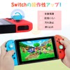 Switch Joy-con/Switch Lite 適用 アナログスティックカバー ステッィクキャップ ロッカーキャップ シリコン 保護カバー 親指グリップキャップ
