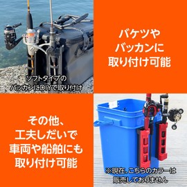 Rod Holder with Screws, Tackle Box, Cooler, Buckan, Bucket Mountable, Fishing Rod Stand (Black, Set of 2)