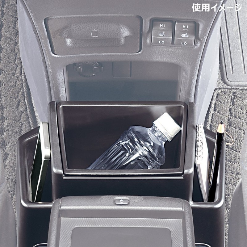 Carmate NZ548 Car Trash Can for Noah Voxy (ZRR8#/ZRR8#G/ZWR80G Series)