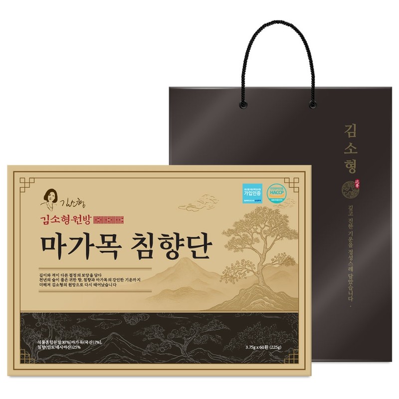 Kim So-hyeong Wonbang Rowan Agarwood Agarwood Agarwood Agarwood Agarwood Agarwood