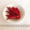 Cayenne Pepper (Hole) Red Chili Pepper, Falcon's Claw, Chili Pepper,