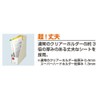 King Jim A4 758T Super Hard Holder, Transparent (with Gusset),