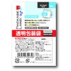 Package Land: OPP # 1.6 x 2.5 x 2.5 inches