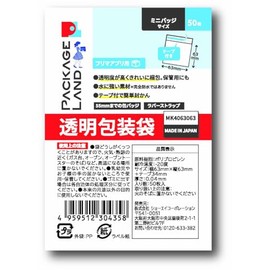 Package Land: OPP # 1.6 x 2.5 x 2.5 inches (40 x 63 x 63 mm + 34 mm), 50 Mini Badge Size