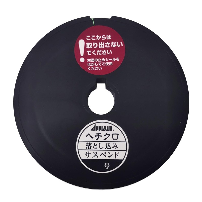 Sanyo Nylon APPLAUD Hexchro Suspend Drop Chinu 328.4 ft (100