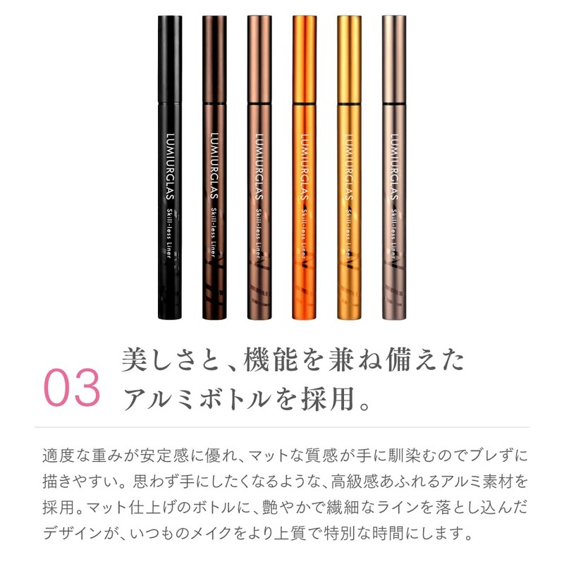 Lumia-Glass Skillless Eyeliner, Liquid, Won't Fall, Waterproof, Sand Brown