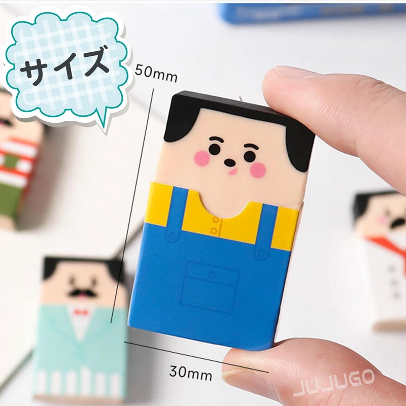JUJUGO Eraser, Set of 4, Elementary School Students, Stationery, Eraser,