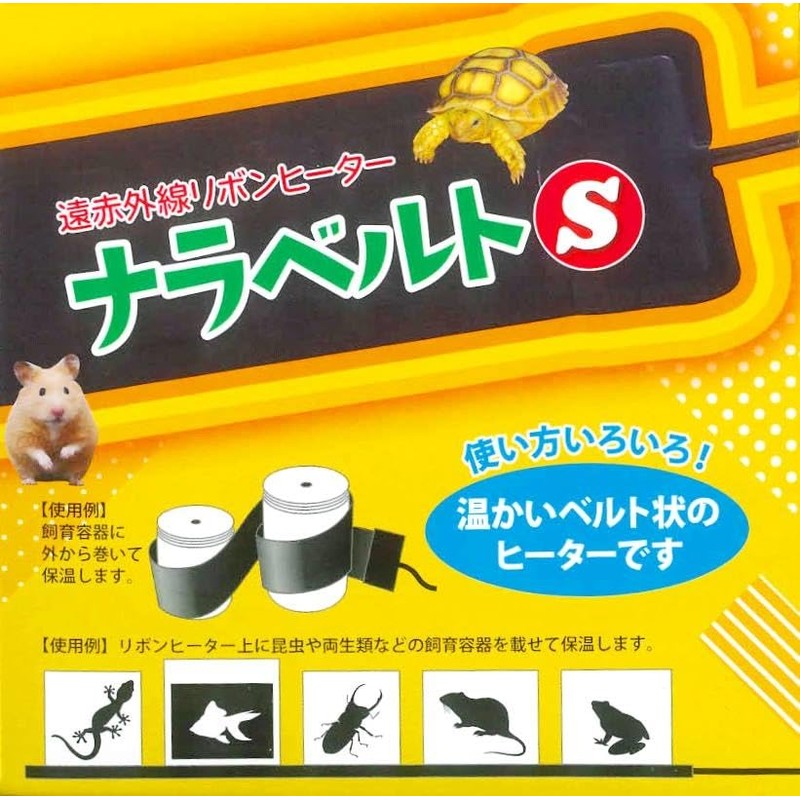 Narabelt S (7 x 85 cm) Far Infrared Ribbon Heater