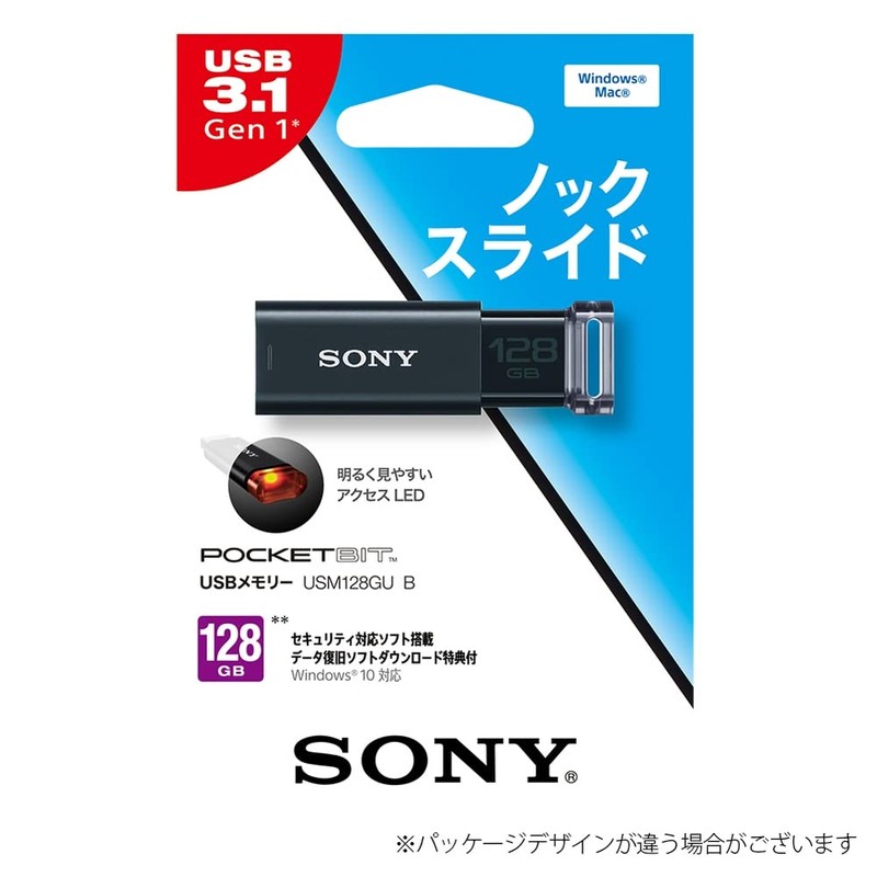 ソニー USBメモリ USB3.1 128GB ブラック キャップレス USM128GUB [国内正規品]