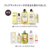L'Occitane Osmanthus Ariko Perfumed Body Milk, 8.5 fl oz (250
