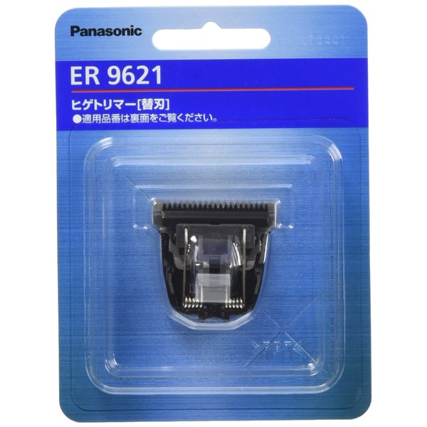 Panasonic ER9621 Replacement Blade for Linear Beard Trimmers