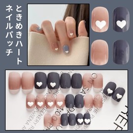AAGWW Nail Tip, Very Short, Nail, Short Coming of Age Ceremony, Matte, False False Nail, Nail Tip, Cute, Beautiful, Supplies, Workshop, Glue Design (Product Contents: 24 Nail Art + Glue Color: Hop