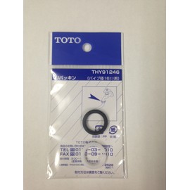 TOTO THY91246 U Gasket for Pipe Diameter 0.6 inch (16 mm) Flexible Spout