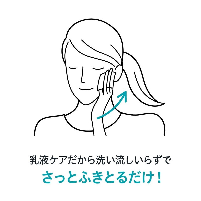 Curel Moisturizing Milky Lotion Care Makeup Remover